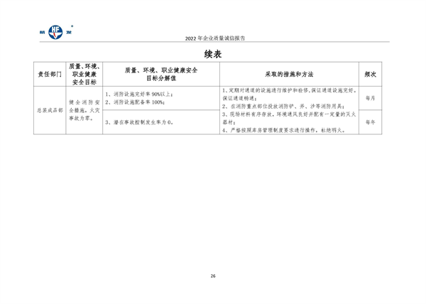 币游国际平台app下载(中国游)官方网站