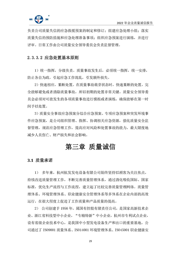 币游国际平台app下载(中国游)官方网站