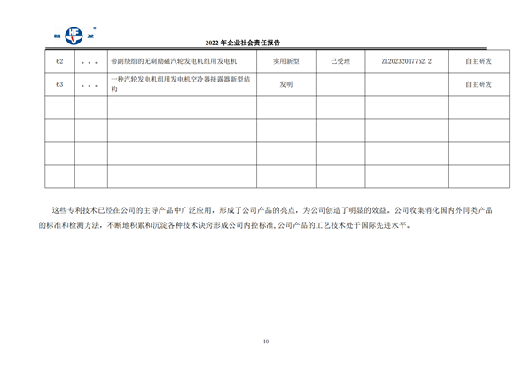 币游国际平台app下载(中国游)官方网站