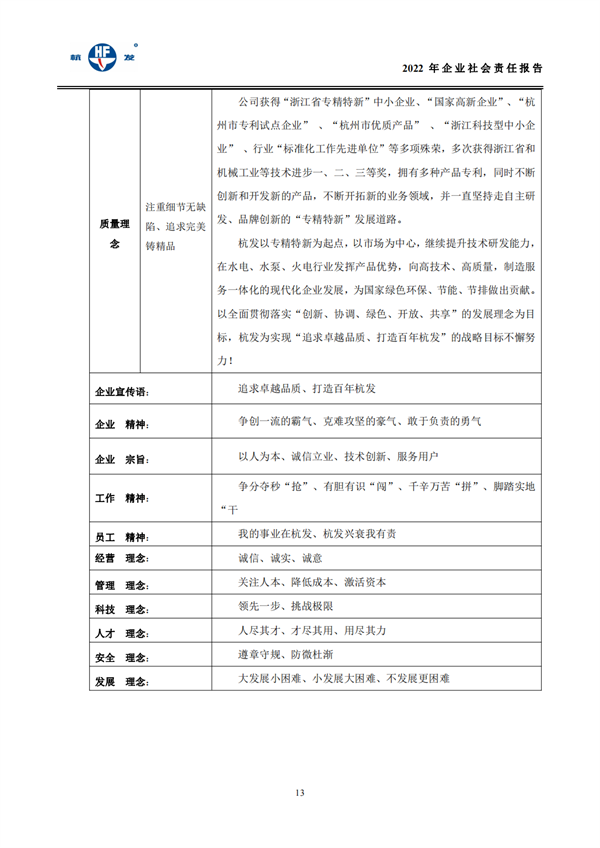 币游国际平台app下载(中国游)官方网站