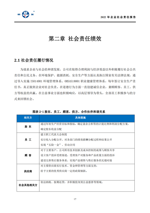 币游国际平台app下载(中国游)官方网站