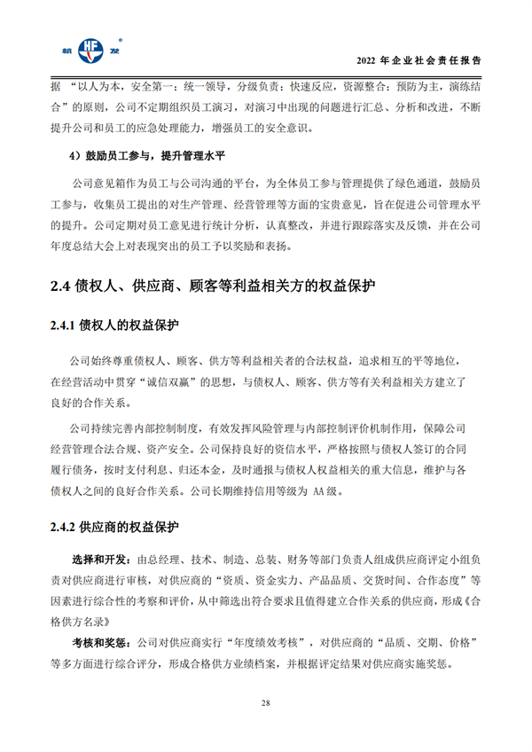 币游国际平台app下载(中国游)官方网站