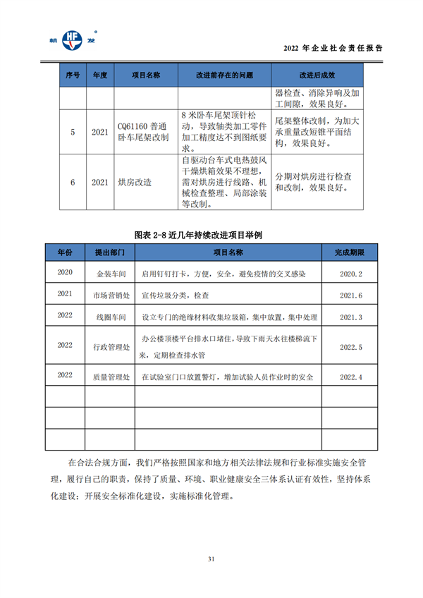 币游国际平台app下载(中国游)官方网站