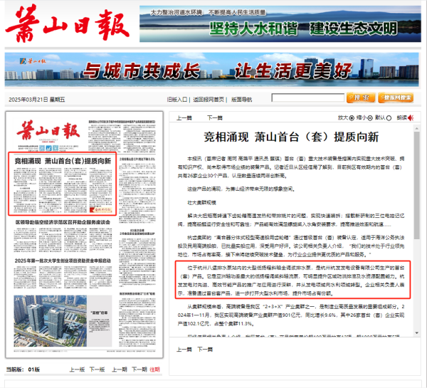 币游国际平台app下载(中国游)官方网站