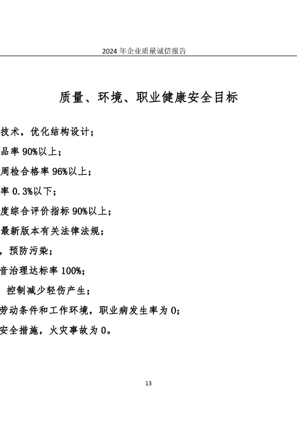 币游国际平台app下载(中国游)官方网站