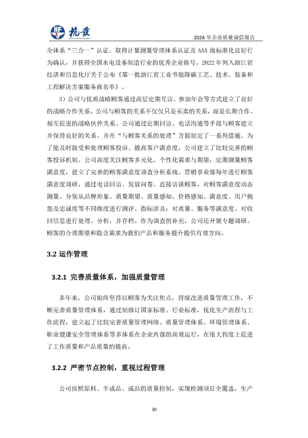 币游国际平台app下载(中国游)官方网站