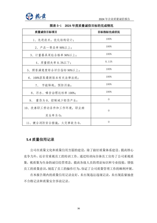 币游国际平台app下载(中国游)官方网站
