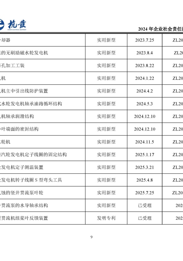 币游国际平台app下载(中国游)官方网站