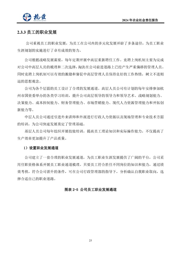 币游国际平台app下载(中国游)官方网站